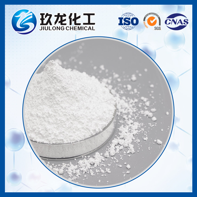 ZSM-5 Zeolite （SiO2/Al2O3 : 25）