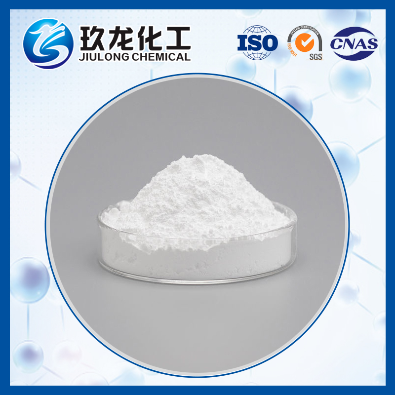 ZSM-5分子篩（ SiO2/Al2O3 100）